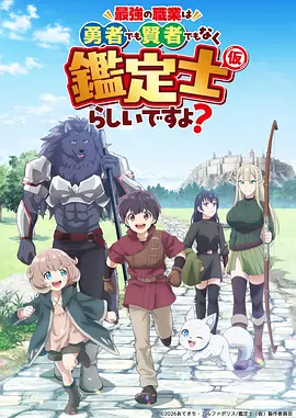 日常奇幻动漫猫町奇谭高清在线